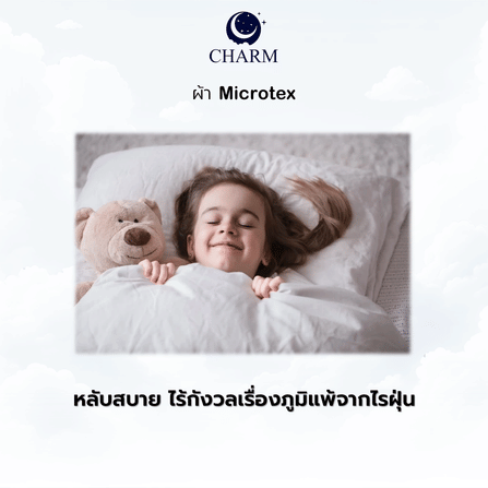 ผ้าปูที่นอน CHARM ผ้าซาตินลายริ้ว สีขาว ขนาด 3.5 ฟุต_7