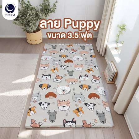 ที่นอนปิกนิก CHARM 3.5 ฟุต (107X198 ซม) PUPPY_6