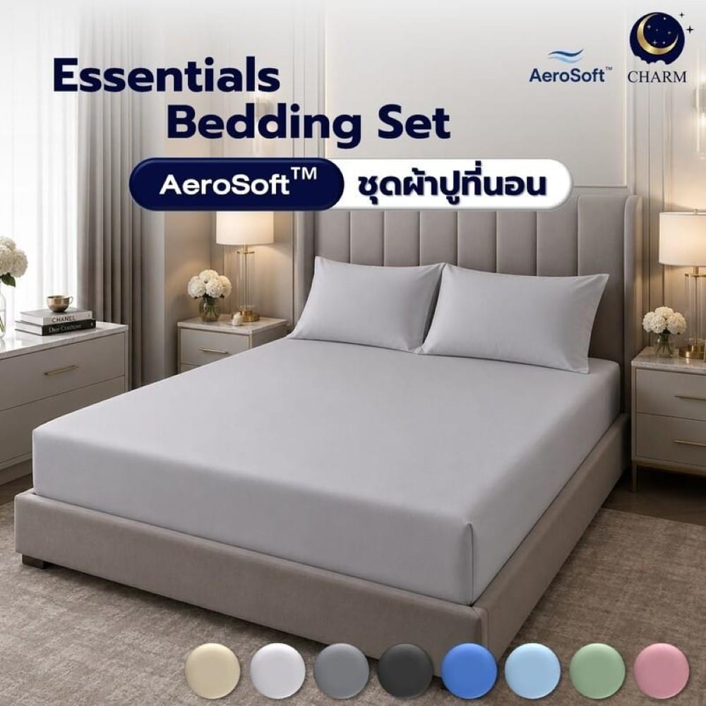 ชุดผ้าปูที่นอน 3.5ฟุต 2 ชิ้น CHARM รุ่น ESSENTIALS สี LIGHT GREY_1