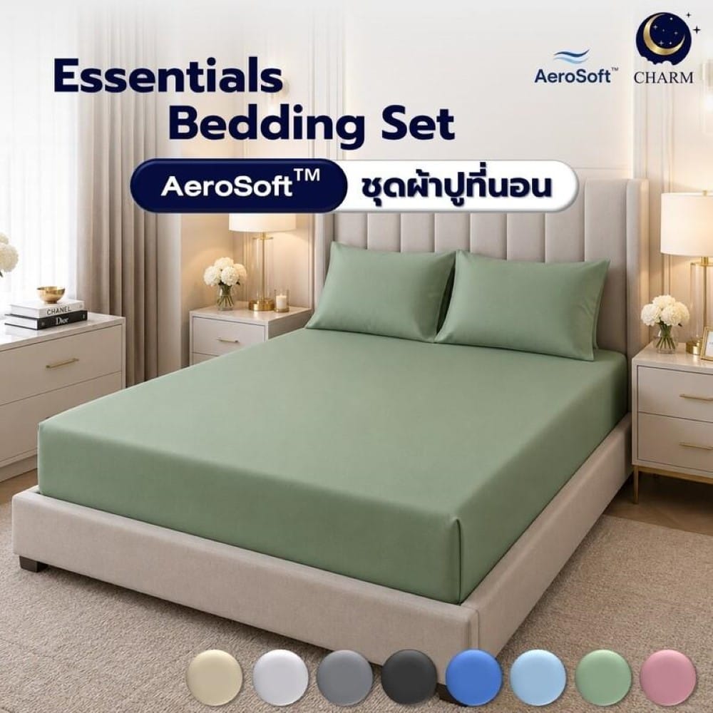 ชุดผ้าปูที่นอน 5ฟุต 3 ชิ้น CHARM รุ่น ESSENTIALS สี SAGE GREEN_1