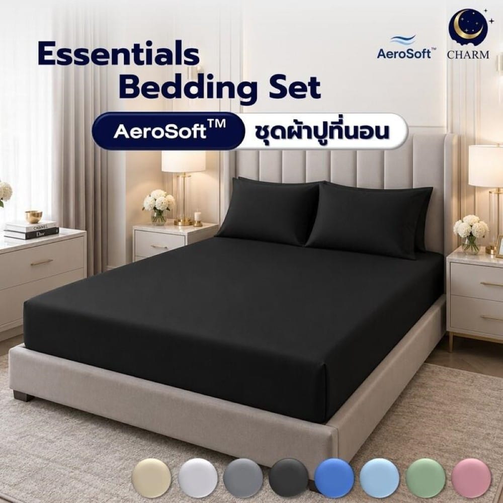 ชุดผ้าปูที่นอน 6ฟุต 3 ชิ้น CHARM รุ่น ESSENTIALS สี JET BLACK_1