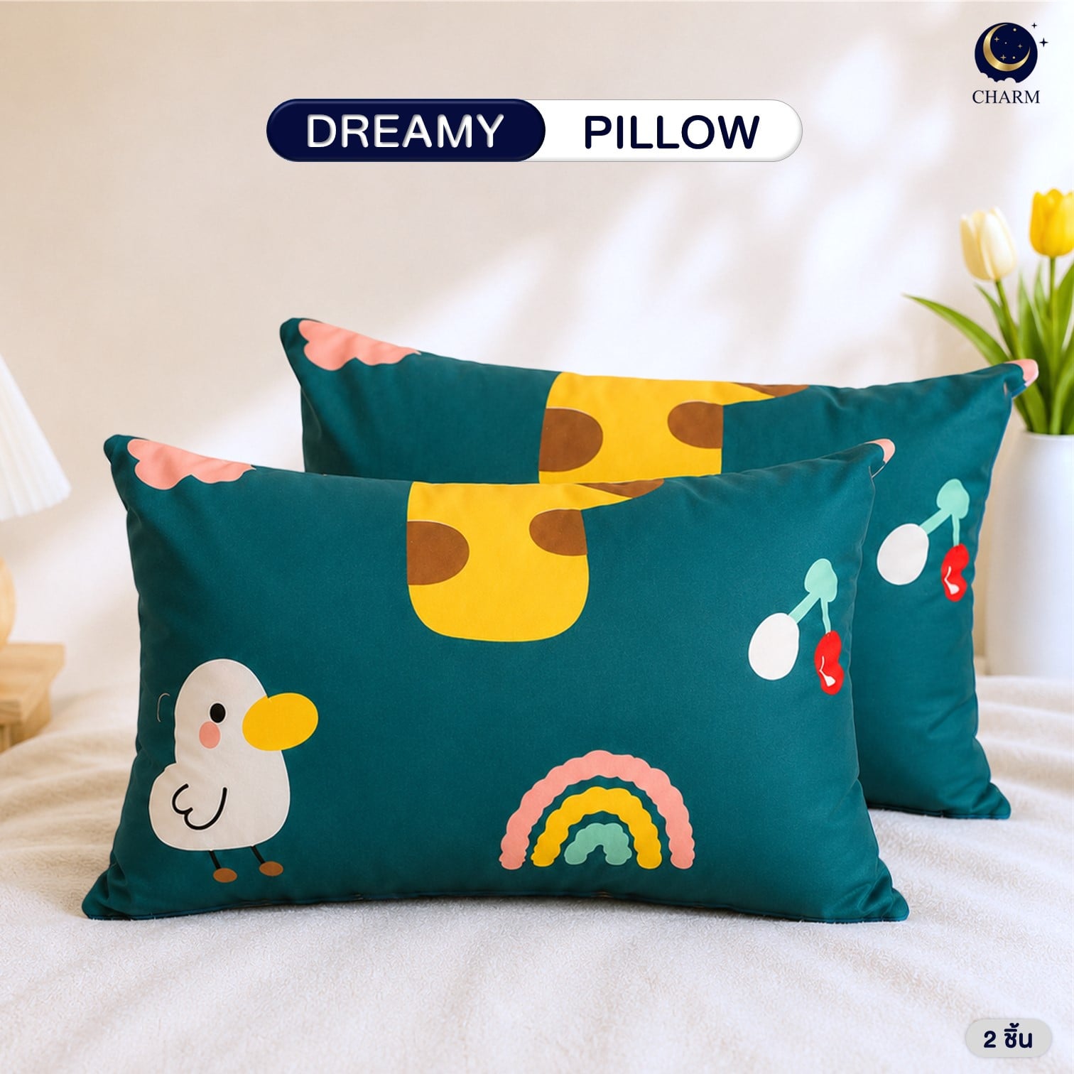 หมอนหนุน CHARM GREEN SAFARI แพ็คคู่ 43×69 ซม._1