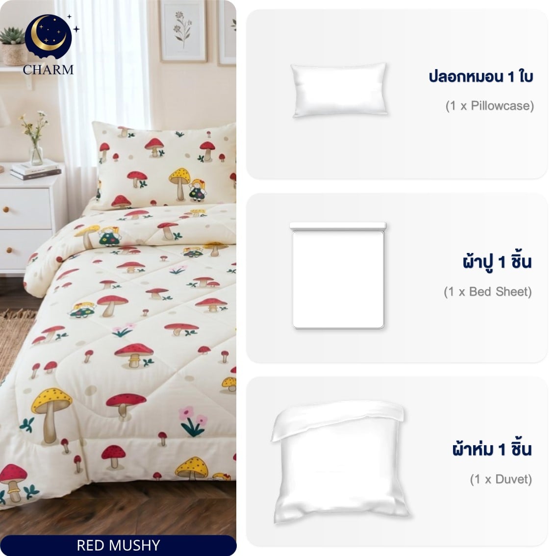 ชุดผ้าปูที่นอน 3.5 ฟุต 3 ชิ้น CHARM DREAMY ลาย RED MUSHY_2