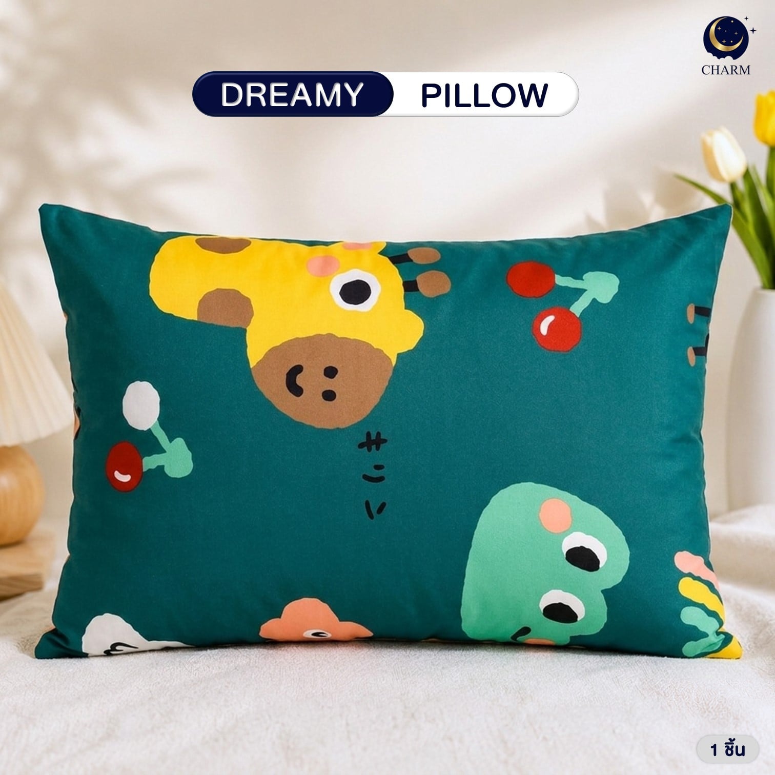 หมอนหนุน CHARM GREEN SAFARI แพ็คคู่ 43×69 ซม._2