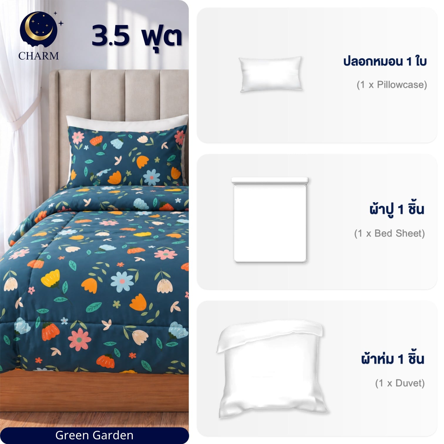 ชุดผ้าปูที่นอน 3.5 ฟุต 3 ชิ้น CHARM รุ่น CLASSIC ลาย GREEN GARDEN_2