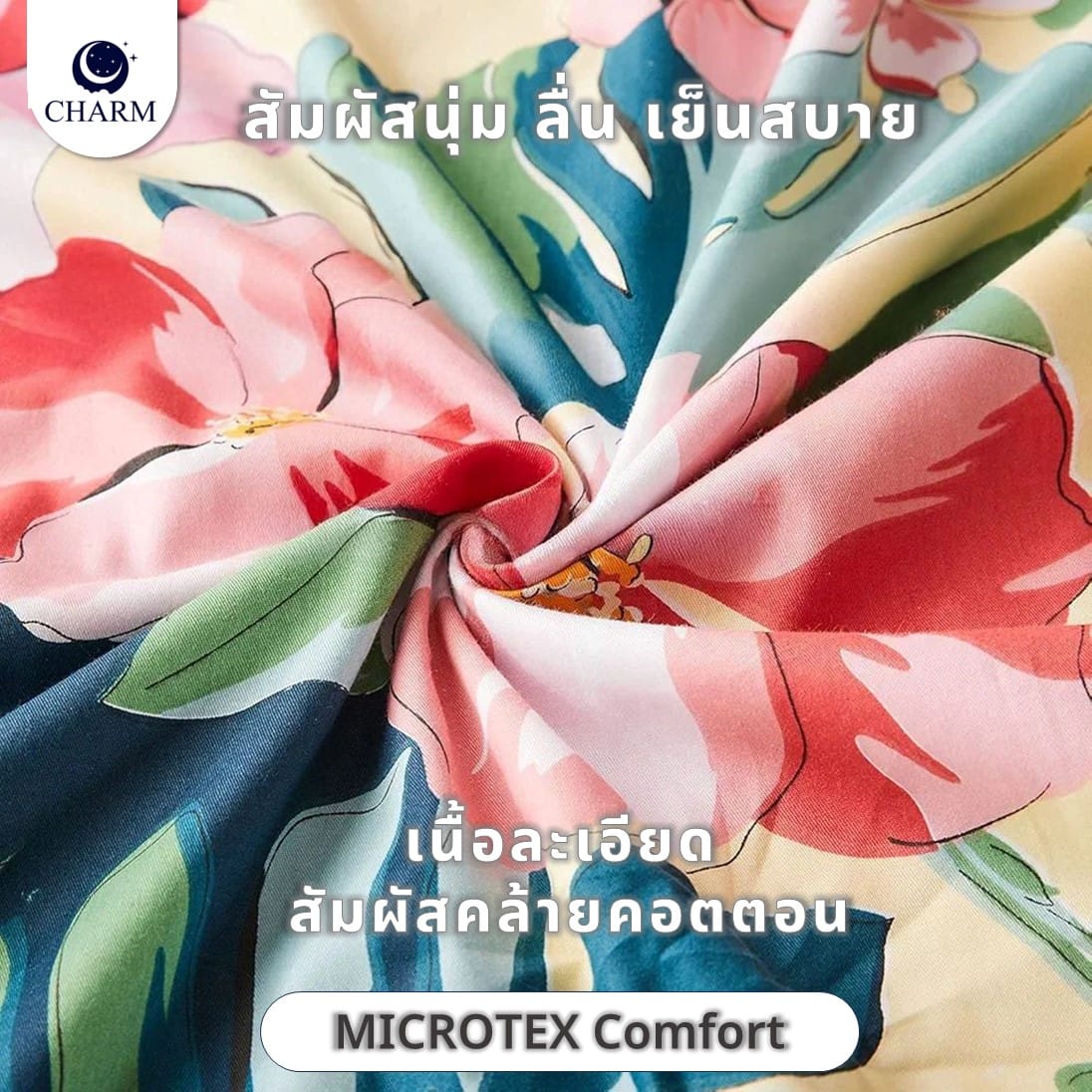 ชุดผ้าปูที่นอน 3.5 ฟุต 4 ชิ้น CHARM สี FLORAL คอลเลคชั่น CLASSIC_3