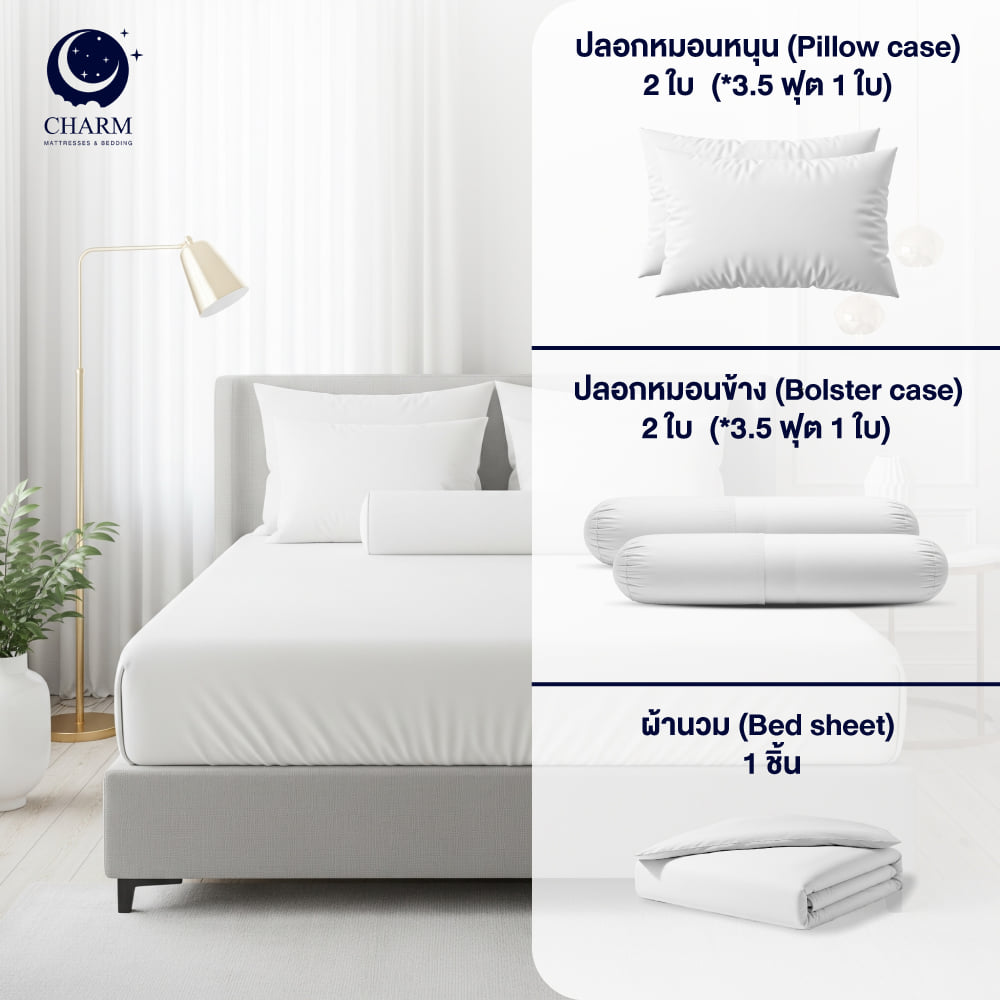 ชุดผ้าปูที่นอน 5 ฟุต CHARM รุ่น คลาสสิค สีน้ำเงิน ไม่รวมผ้านวม_3