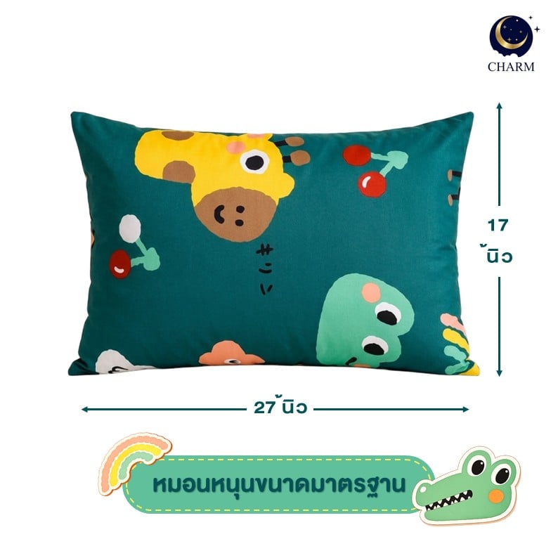 หมอนหนุน CHARM GREEN SAFARI แพ็คคู่ 43×69 ซม._3