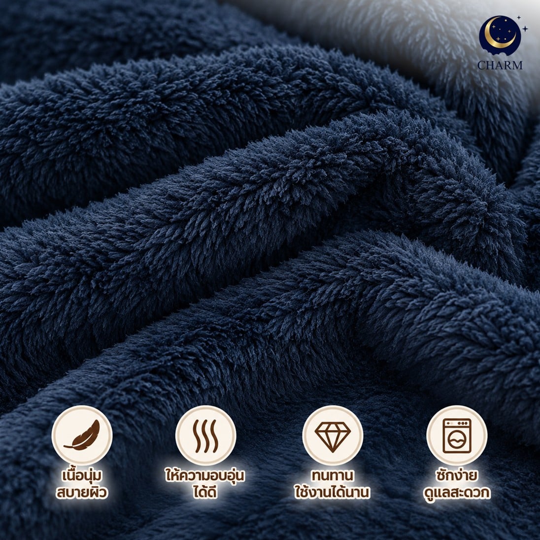 ผ้าห่ม 60X80นิ้ว HAMPLR รุ่น WOMBAT SUPER SOFT สี MIDNIGHT BLUE_4