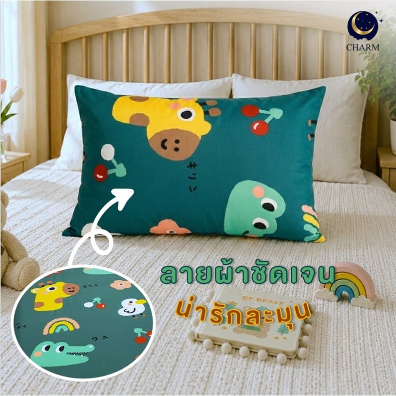หมอนหนุน CHARM GREEN SAFARI แพ็คคู่ 43×69 ซม._4