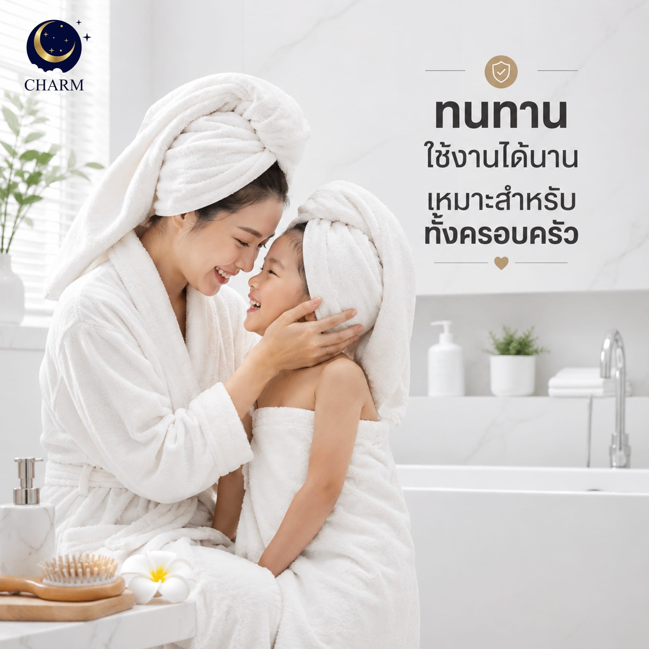 ผ้าขนหนู CHARM POOL ขนาด 100X150 ซม. สี ROYAL BLUE_7