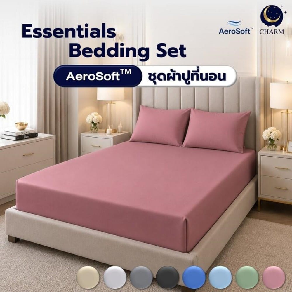 ชุดผ้าปูที่นอน 5ฟุต 3 ชิ้น CHARM รุ่น ESSENTIALS สี DUSTY PINK_6