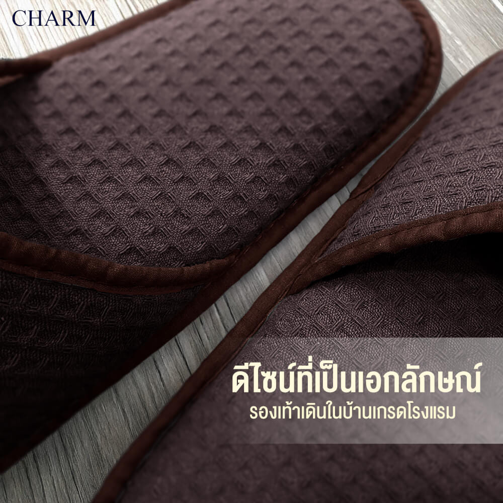 รองเท้าโรงแรม CHARM HOTEL SLIPPERS ผ้ารังผึ้ง – พื้นกันลื่น – พื้นด้านในนุ่มโฟม – สีเบอร์กันดี_3