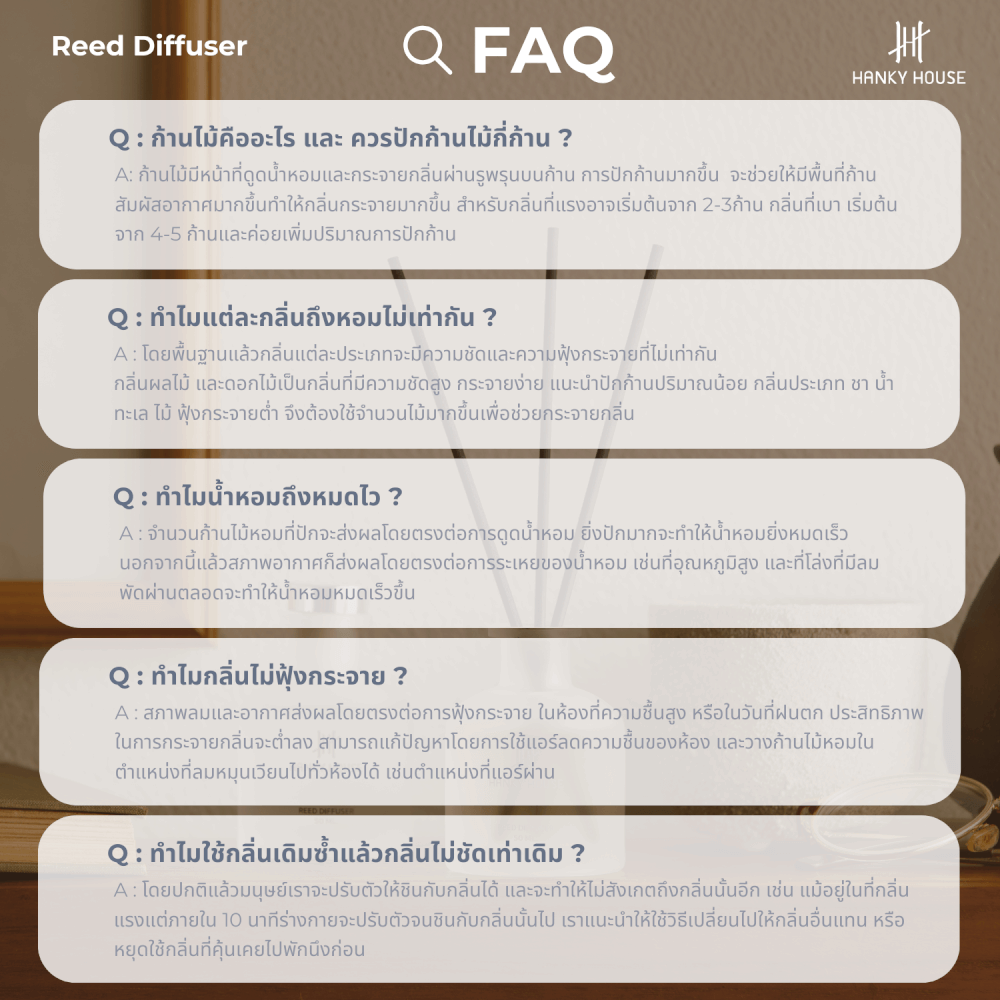 ชุดก้านไม้หอมปรับอากาศ HANKY HOUSE 50มล. Lemongrass