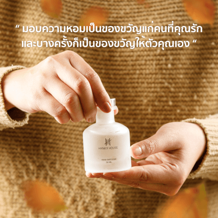 ชุดก้านไม้หอมปรับอากาศ HANKY HOUSE 50มล. Lemongrass_1
