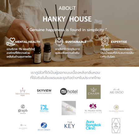 ชุดก้านไม้หอมปรับอากาศ HANKY HOUSE 50มล. Lemongrass_7