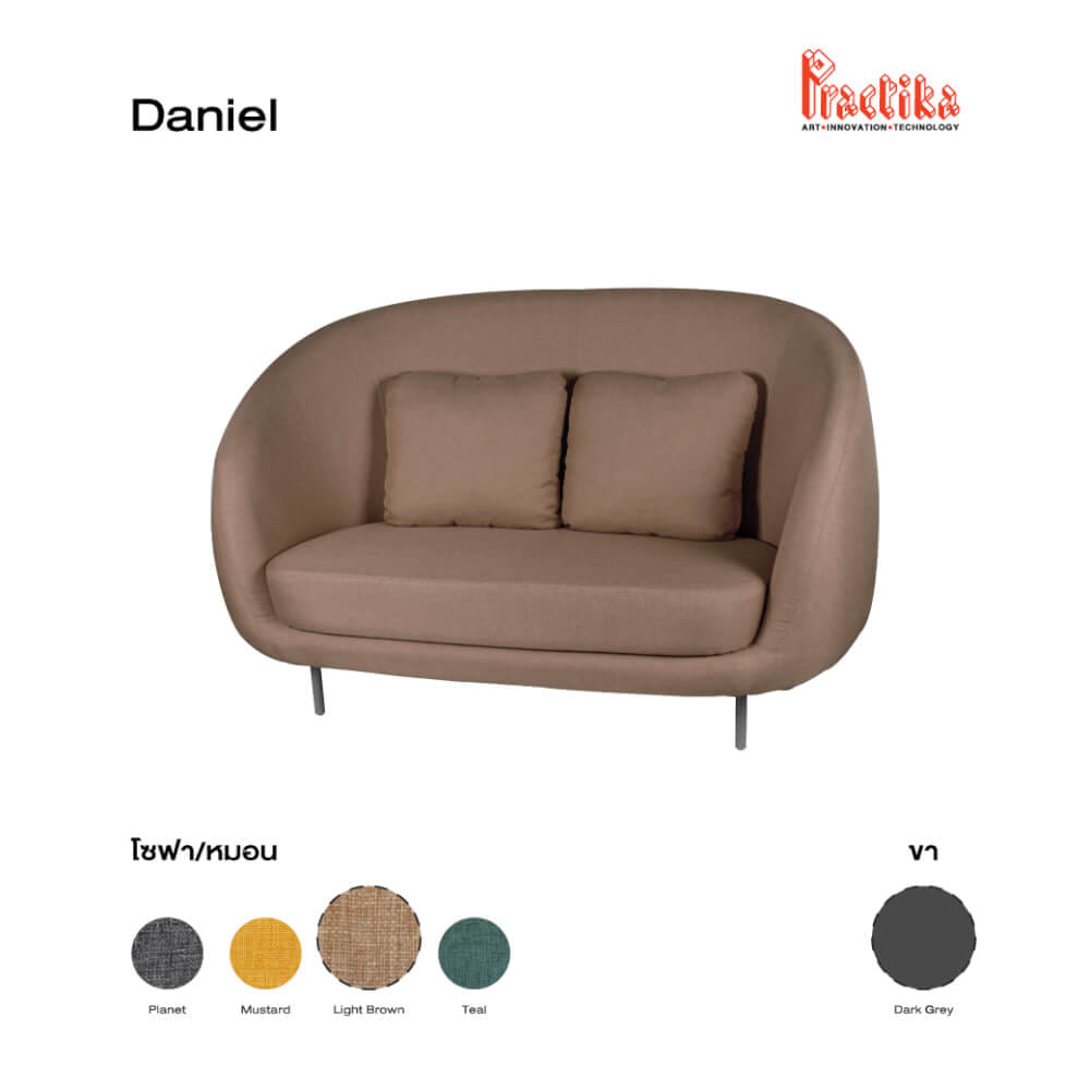 โซฟา PRACTIKA DANIEL สีน้ำตาล