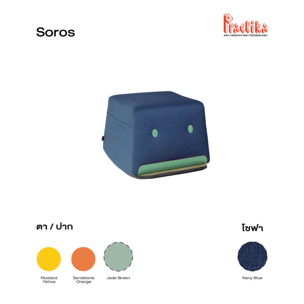 เก้าอี้สตูล PRACTIKA SOROS น้ำเงิน/เขียว