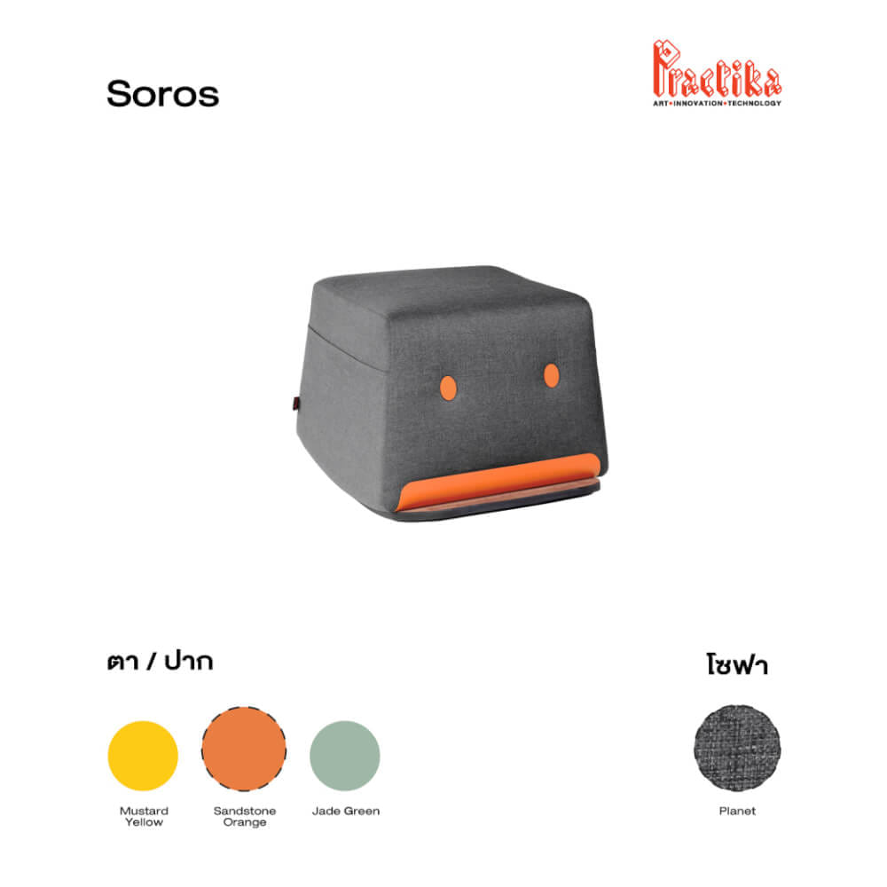 เก้าอี้สตูล PRACTIKA SOROS เทา/ส้ม