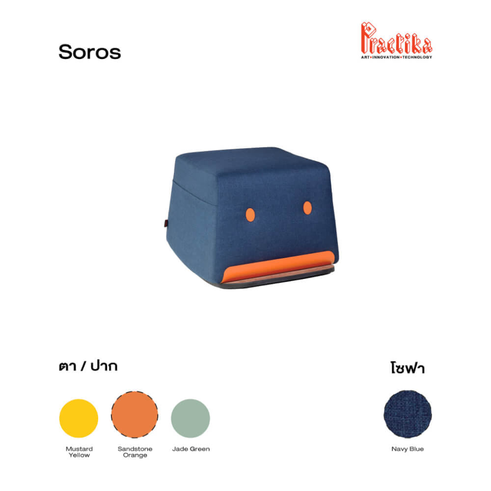 เก้าอี้สตูล PRACTIKA SOROS น้ำเงิน/ส้ม