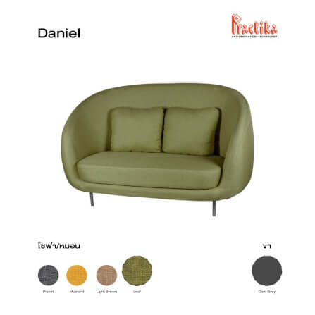 โซฟา PRACTIKA DANIEL สีเขียว_1