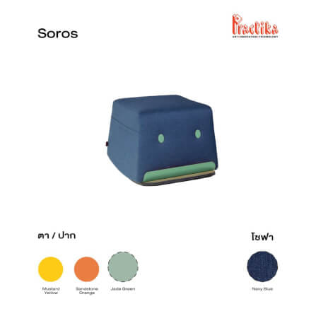 เก้าอี้สตูล PRACTIKA SOROS น้ำเงิน/เขียว_1