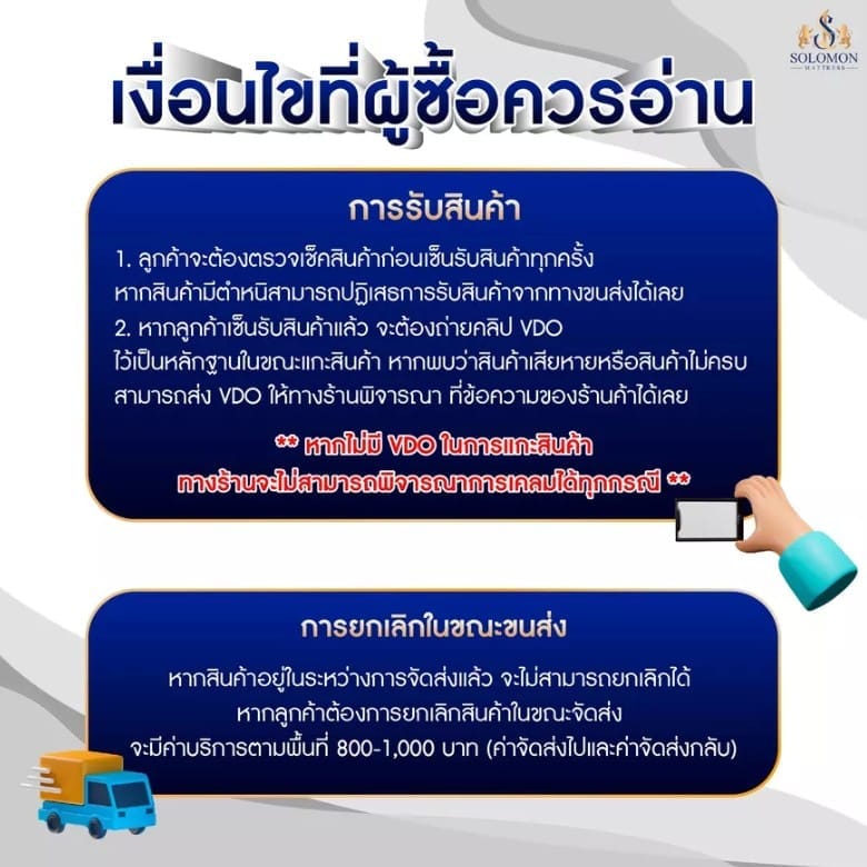 ที่นอนพ็อกเก็ตสปริง 6 ฟุต SOLOMON รุ่น BABE หนา 9 นิ้ว จัดส่งแบบอัดสุญญากาศ