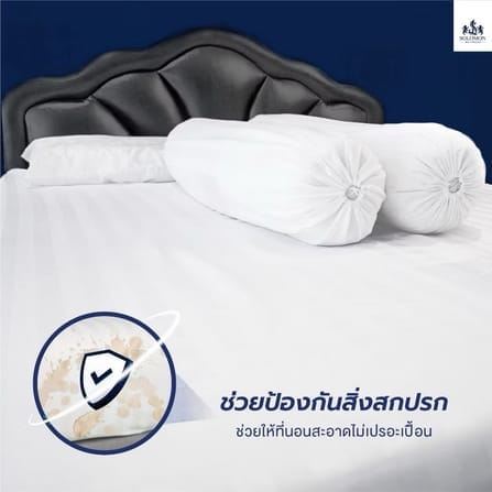 ชุดผ้าปูที่นอน 6 ฟุต เซท 5 ชิ้น SOLOMON สีขาว_4