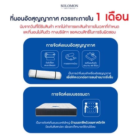 โซฟาเบด SOLOMON รุ่น LUME สีครีม จัดส่งแบบอัดสุญญากาศ_9