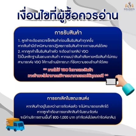 ที่นอนพ็อกเก็ตสปริง 6 ฟุต SOLOMON รุ่น BABE หนา 9 นิ้ว จัดส่งแบบอัดสุญญากาศ_11