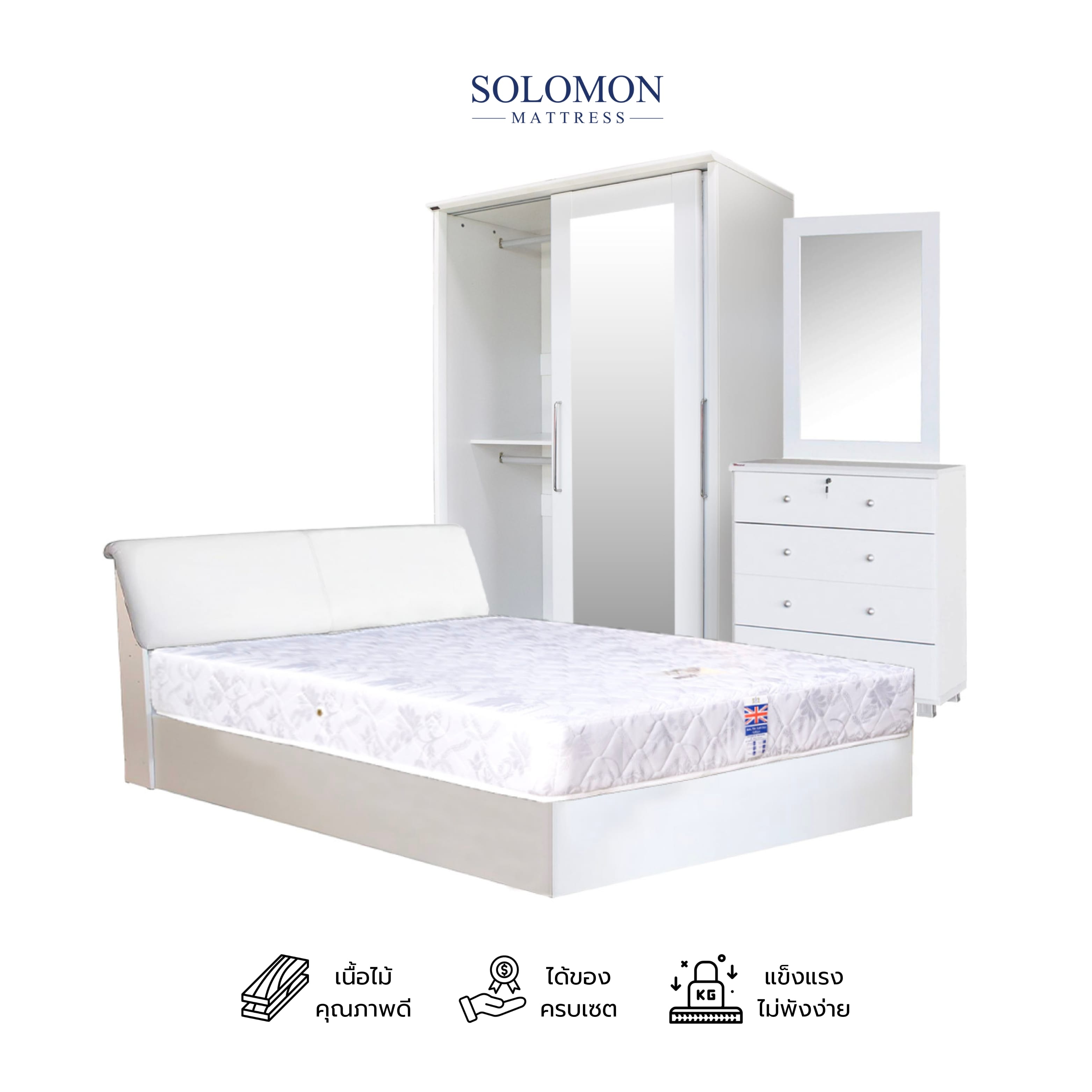 ชุดห้องนอน 6 ฟุต SOLOMON รุ่น TIKI สีขาว รวมที่นอน_0