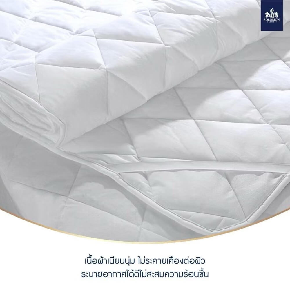 ผ้ารองกันเปื้อน 6 ฟุต SOLOMON_2