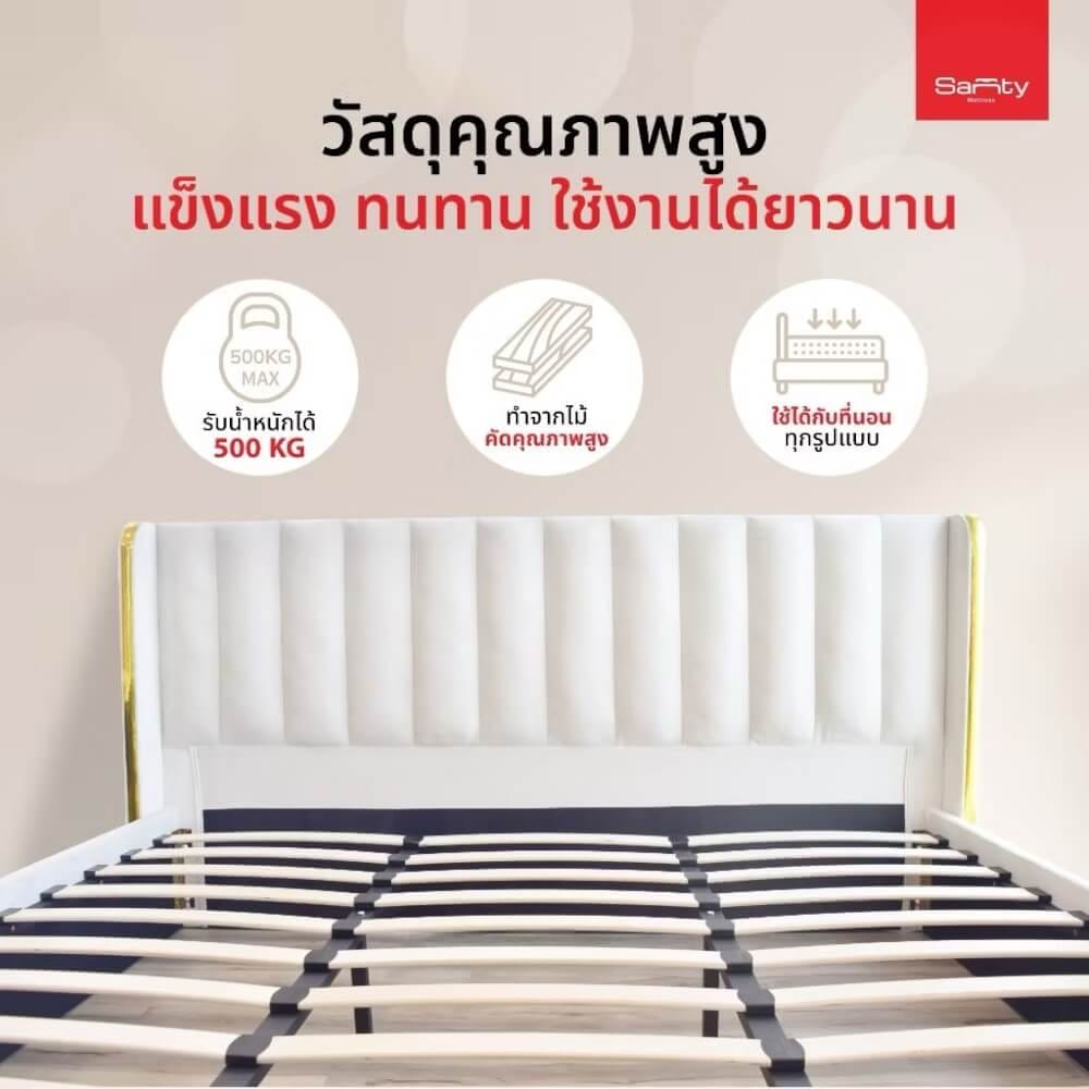 ฐานรองหัวเตียง 6 ฟุต SOLOMON รุ่น OLIVIA สี เบจ_2