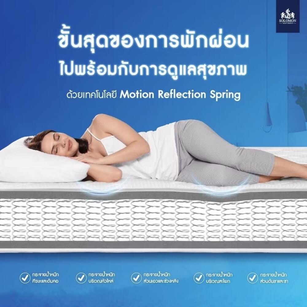ที่นอน 3.5 ฟุต SOLOMON รุ่น CORNFLAKS หนา 9 นิ้ว  _3