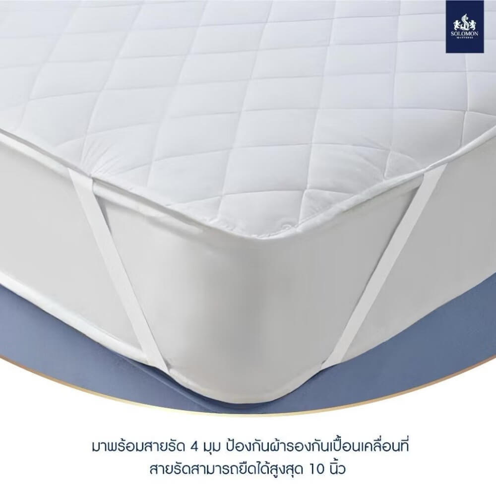 ผ้ารองกันเปื้อน 6 ฟุต SOLOMON_3