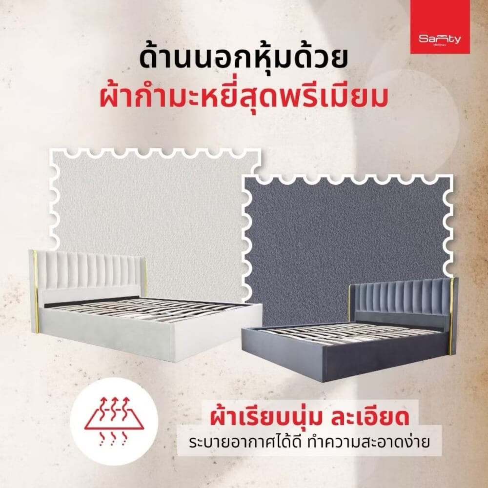 ฐานรองหัวเตียง 6 ฟุต SOLOMON รุ่น OLIVIA สี เบจ_3