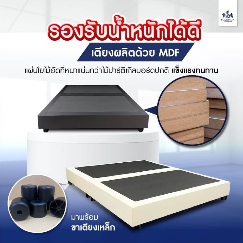 ชุดห้องนอน 6 ฟุต SOLOMON รุ่น CORNFLAKS สีนํ้าตาลโอ๊ค รวมที่นอน _3