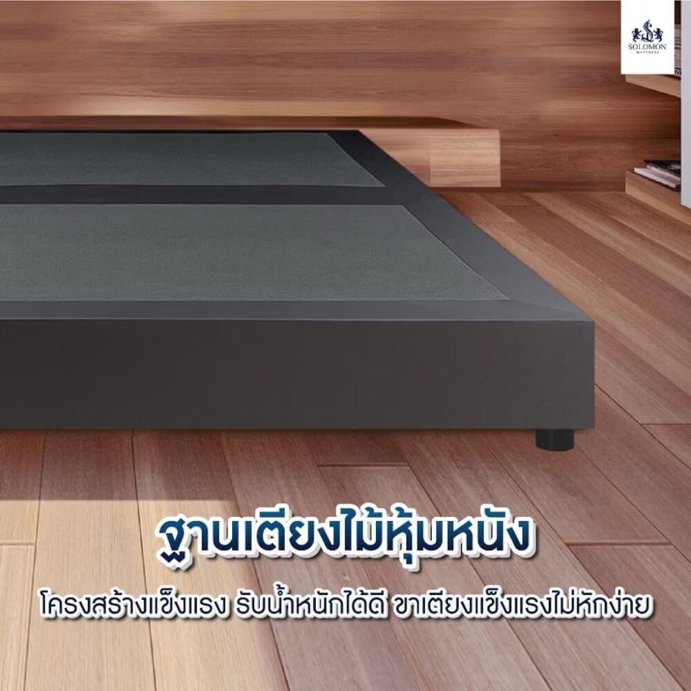 ฐานเตียง 6 ฟุต SOLOMON สีครีมอ่อน_4