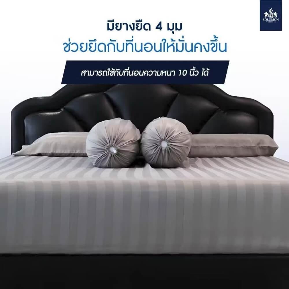 ชุดผ้าปูที่นอน 3.5 ฟุต เซท 3 ชิ้น SOLOMON สีเทา_4