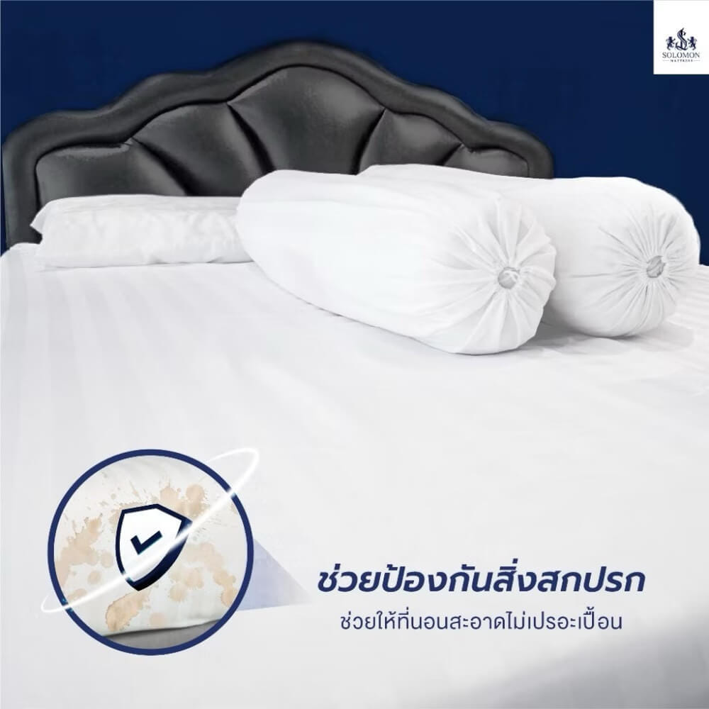 ชุดผ้าปูที่นอน 3.5 ฟุต เซท 3 ชิ้น SOLOMON สีขาว_4