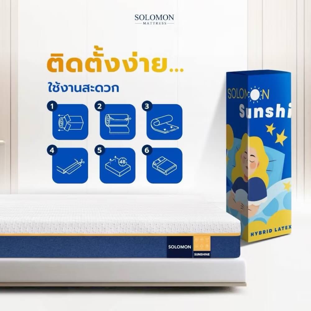 ที่นอนยางพารา 3.5 ฟุต SOLOMON รุ่น SUNSHINE หนา 6 นิ้ว_6