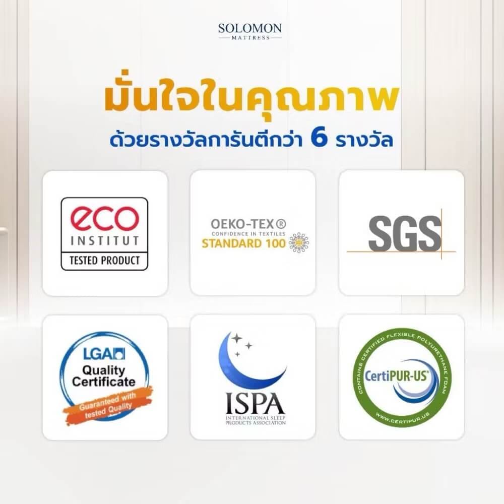 ที่นอนยางพารา 6 ฟุต SOLOMON รุ่น SUNSHINE หนา 6 นิ้ว _7