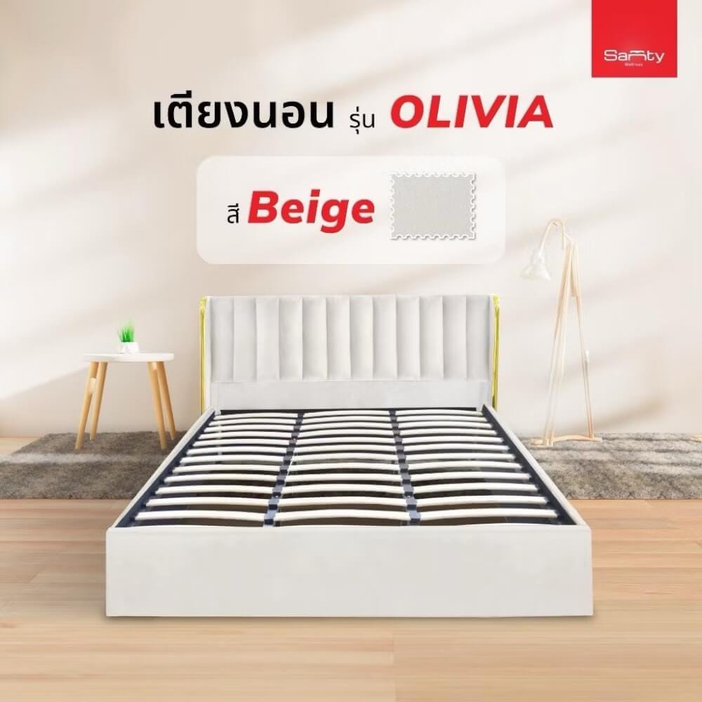 ฐานรองหัวเตียง 6 ฟุต SOLOMON รุ่น OLIVIA สี เบจ_5