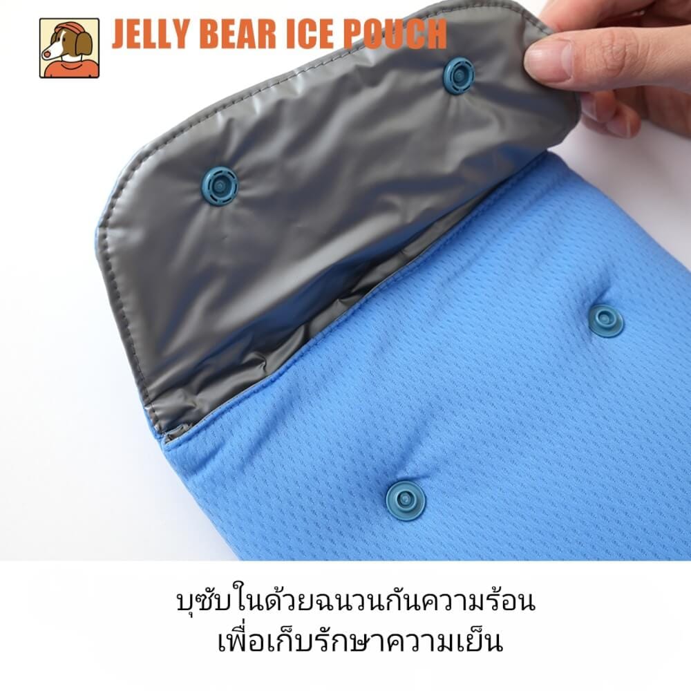 กระเป๋าเก็บความเย็นสำหรับสัตว์เลี้ยง PUPPY GALLERY Jelly Bear Ice Pouch สีเขียว