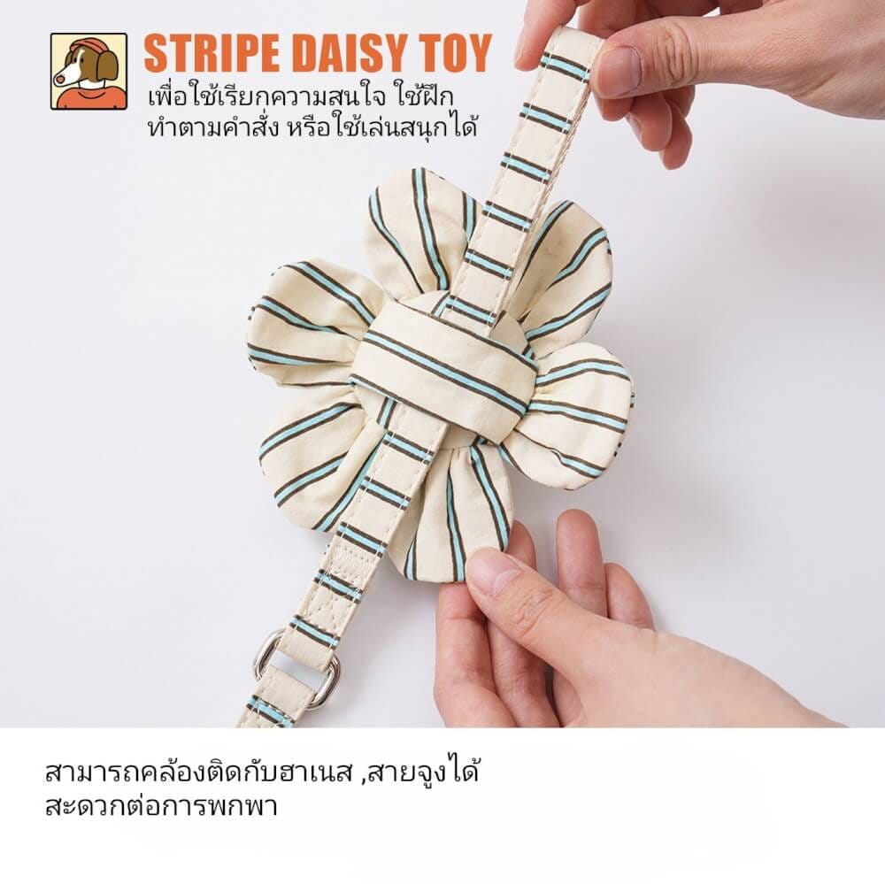 ของเล่นสัตว์เลี้ยง PUPPY GALLERY Stripe Daisy Toy สีครีม (มีเสียงเมื่อบีบ)