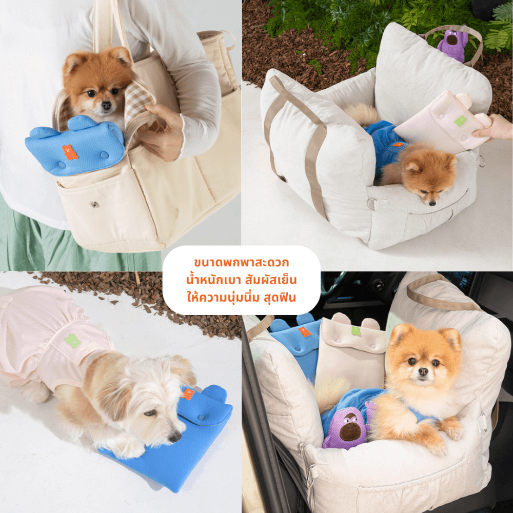 กระเป๋าเก็บความเย็นสำหรับสัตว์เลี้ยง PUPPY GALLERY Jelly Bear Ice Pouch สีเขียว