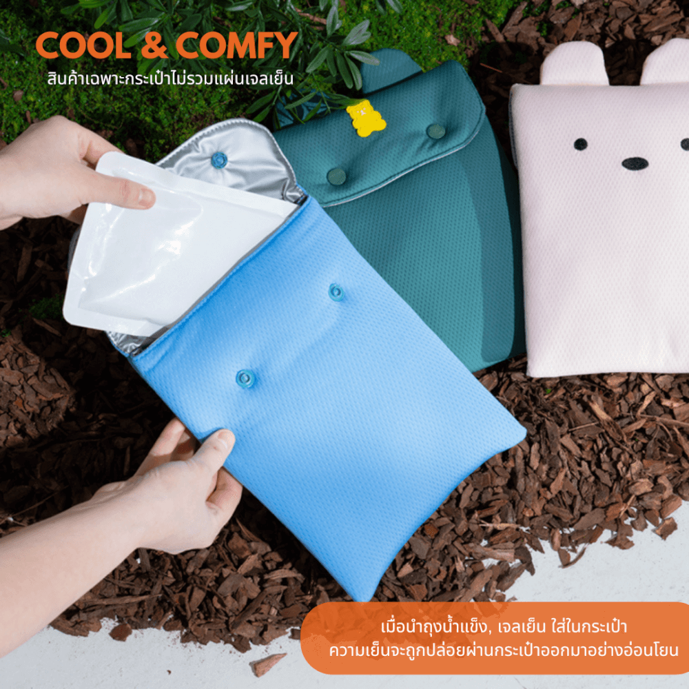 กระเป๋าเก็บความเย็นสำหรับสัตว์เลี้ยง PUPPY GALLERY Jelly Bear Ice Pouch สีเขียว
