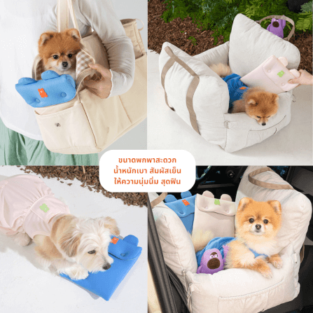 กระเป๋าเก็บความเย็นสำหรับสัตว์เลี้ยง PUPPY GALLERY Jelly Bear Ice Pouch สีชมพู_5