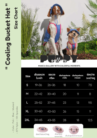 หมวกสัตว์เลี้ยง PUPPY GALLERY ไซซ์ XL สีฟ้า มาพร้อม Cooling Pads_8