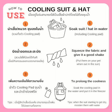 หมวกสัตว์เลี้ยง PUPPY GALLERY ไซซ์ XL สีฟ้า มาพร้อม Cooling Pads_9